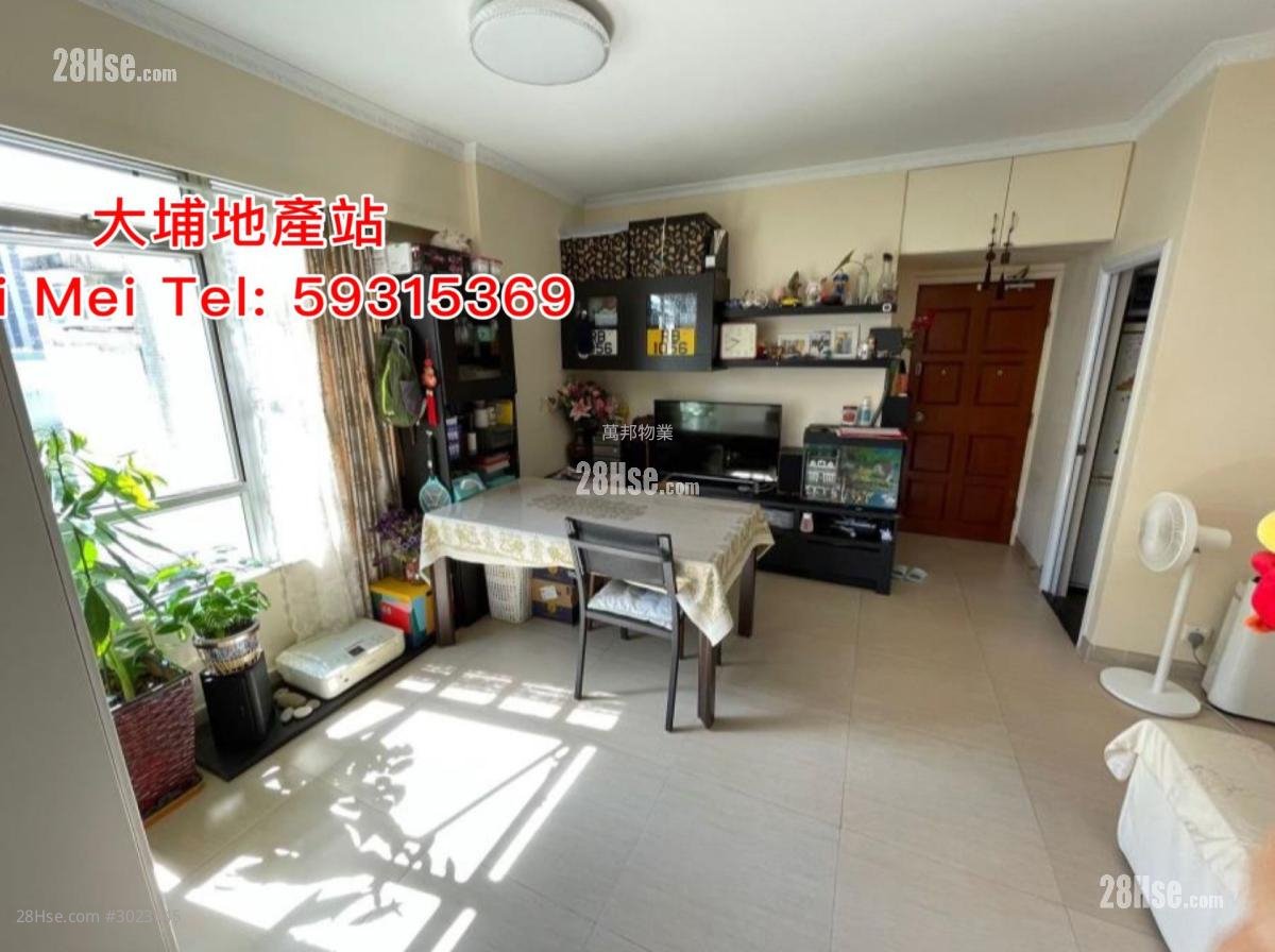 Tai Po Centre Sell 2 bedrooms , 1 bathrooms 453 ft²