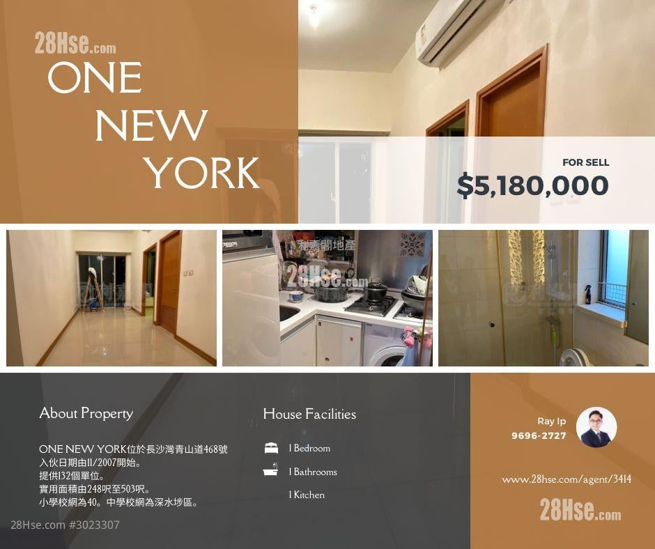 One New York Sell 1 bedrooms , 1 bathrooms 348 ft²