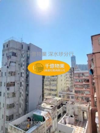 King Yip Building Sell 2 bedrooms 417 ft²