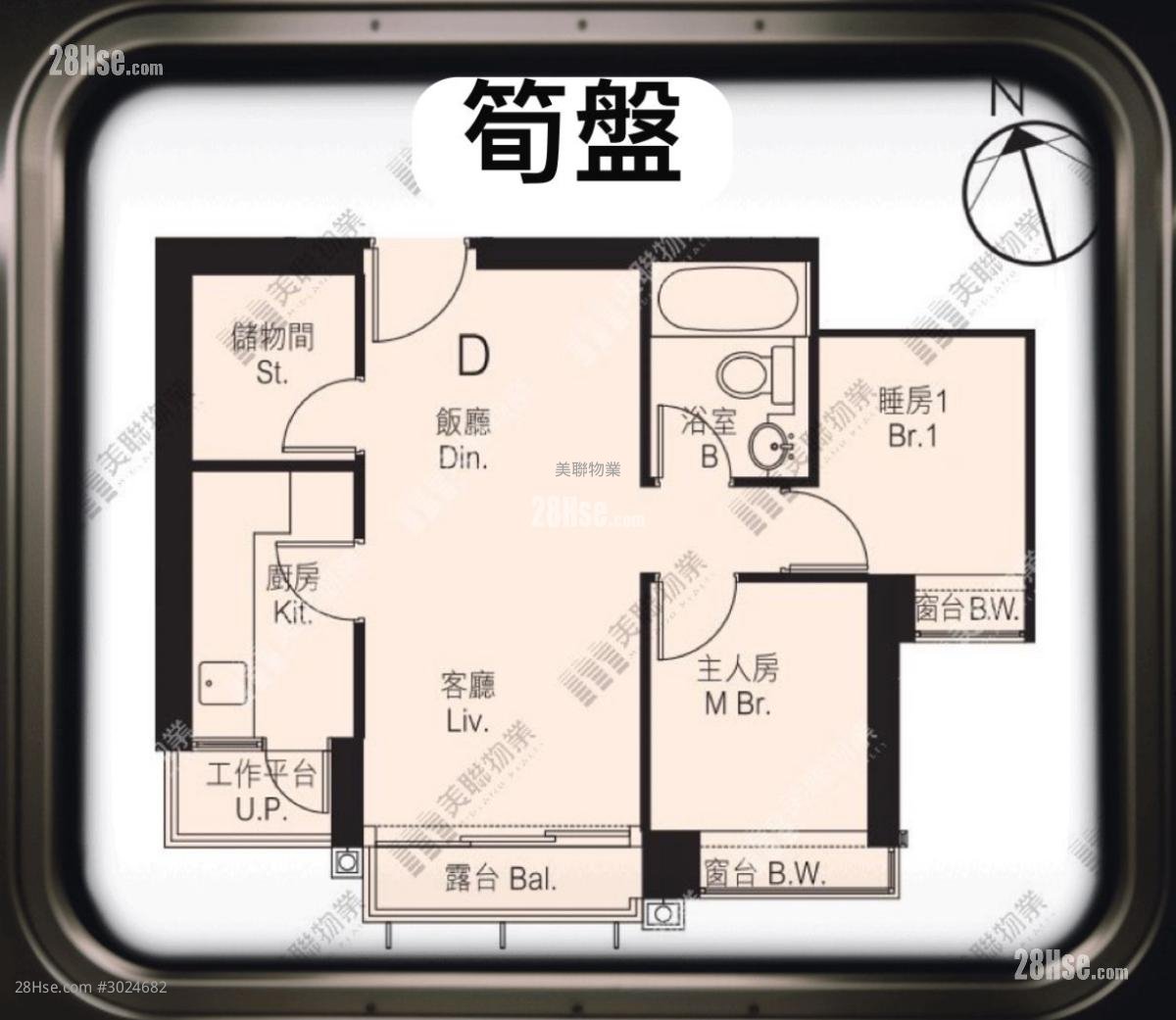 Double Cove Sell 2 bedrooms , 1 bathrooms 498 ft²