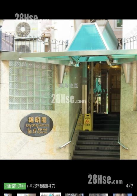 King Ming Mansion Rental 2 bedrooms , 1 bathrooms 378 ft²