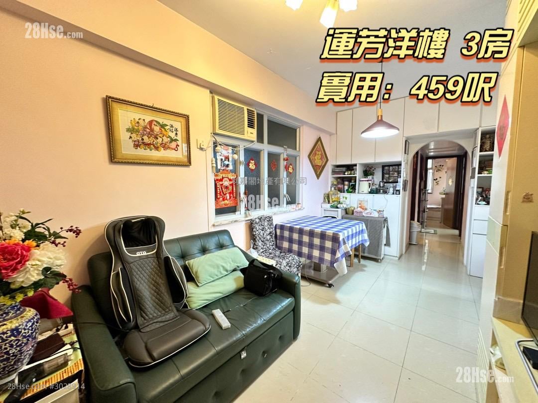 Win Fong Heights Sell 3 bedrooms , 1 bathrooms 459 ft²
