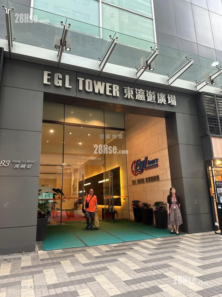 Egl Tower Sell