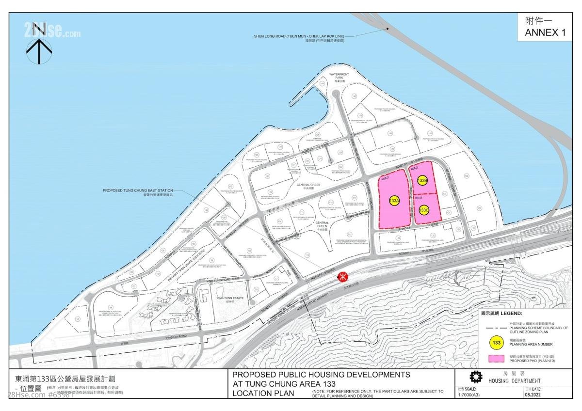 東涌新填海區將建逾1.18萬伙公營房屋，增幅達四成