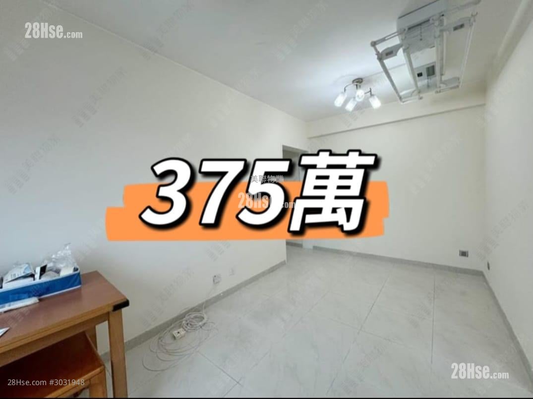 Yuet Lai Court Sell 2 bedrooms , 1 bathrooms 421 ft²