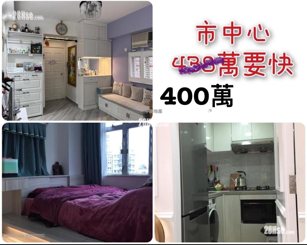 Shun Fat Building Sell 2 bedrooms 397 ft²