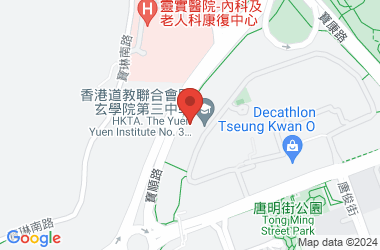 香港道教聯合會圓玄學院第三中學