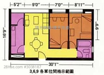 Sui Wo Court Sell 2 bedrooms , 1 bathrooms 472 ft²