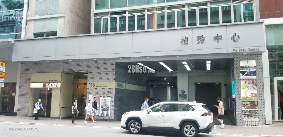 Po Shau Centre Rental