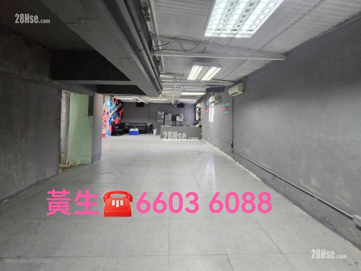 Sang Hing Industrial Building Sell 3 Bedrooms , 2 Toilets