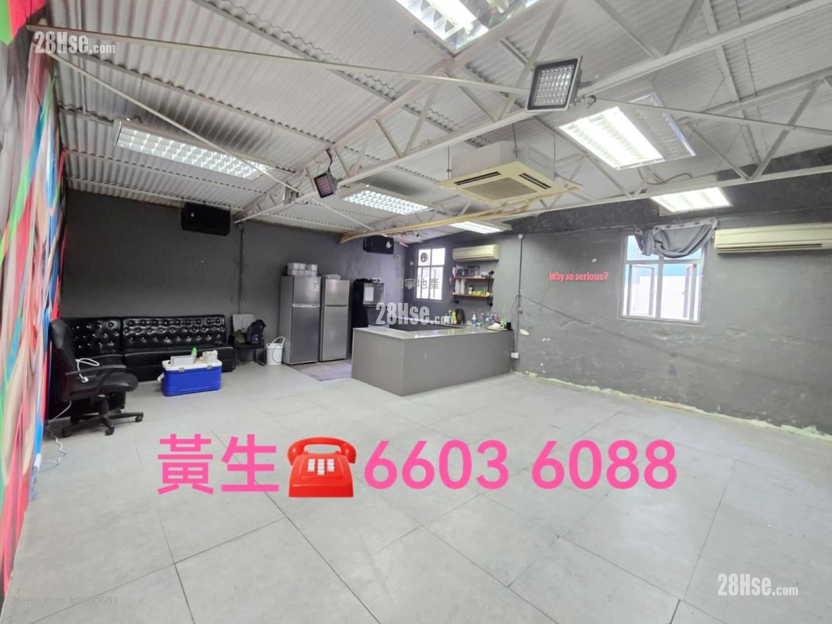 Sang Hing Industrial Building Sell 3 Bedrooms , 2 Toilets
