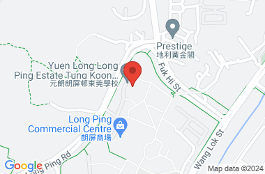 Yuen Long Long Ping Estate Tung Koon Primary School