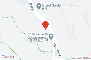 Shau Kei Wan East Government Secondary School