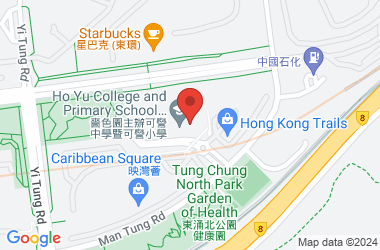 Ho Yu College And Primary School (sponsored By Sik Sik Yuen)