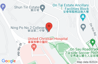 Ning Po No.2 College