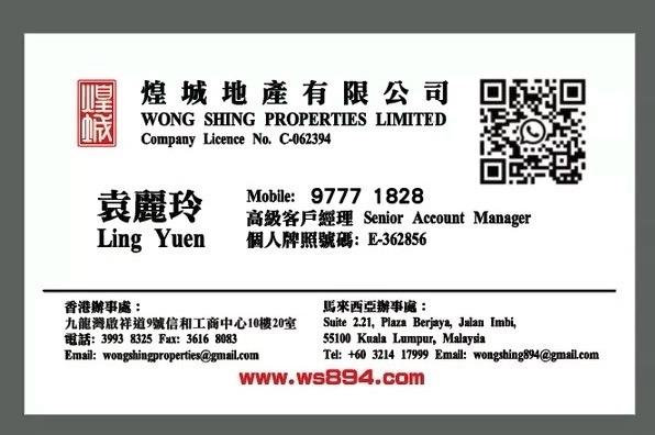 One Kai Tak(Ii) #3928930 Rental Property Detail Page - Aanzicht 6