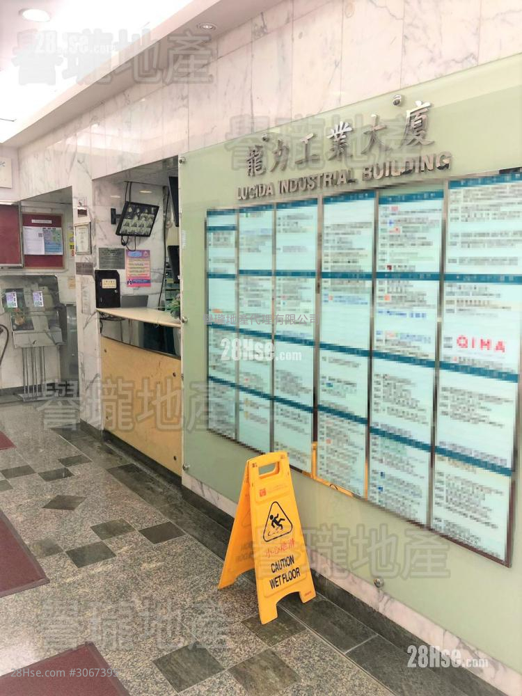 Lucida Industrial Building 3067395 For Sale Property Detail Page 28Hse