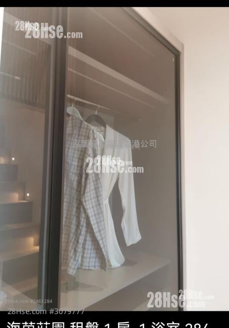 海茵庄园 售盘 1 房 , 1 浴室 283 平方尺