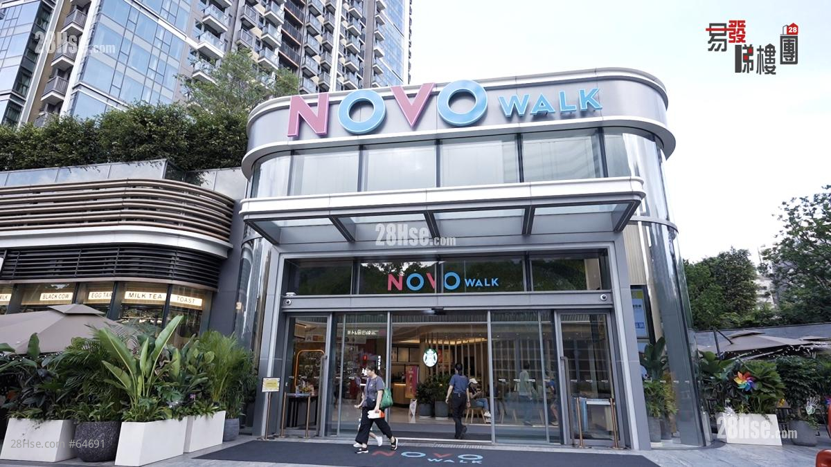 NOVO Walk於上月開幕，內有一田超市及多間餐廳。