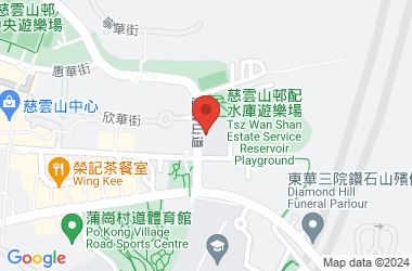 德愛中學