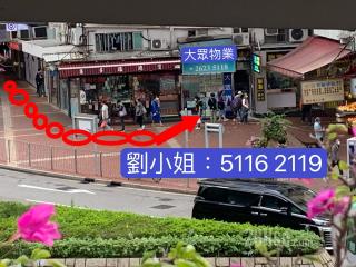 大眾物業代理有限公司