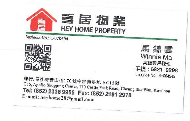 Foo Tat Building #3783864 For Sale Property Detail Page - Ansicht 6