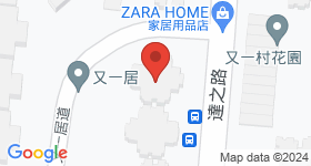 又一居 地圖
