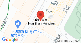 南山大廈 地圖