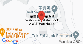 华贵邨 地图