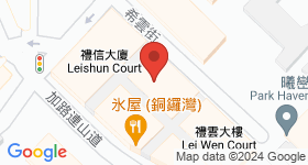 禮希大樓 地圖