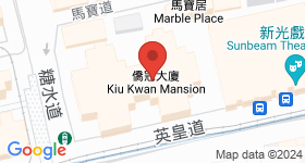 僑冠大廈 地圖