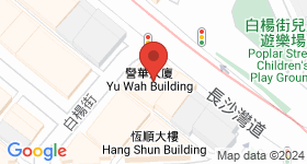誉华大厦 地图