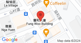 豐和大廈 地圖