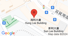 鴻利大廈 地圖