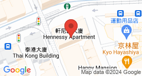 軒尼詩大廈 地圖