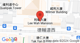 利華大廈(德輔道西) 地圖