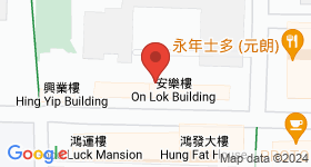 安樂樓 地圖