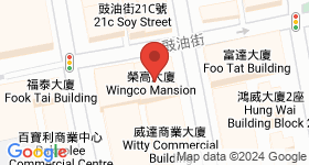 榮高樓 地圖