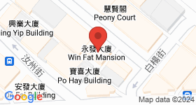 永發大廈 地圖