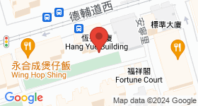 恆裕大廈 地圖