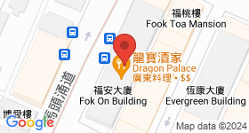 福安大廈 地圖