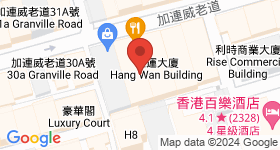 華暉大廈 地圖
