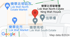 乐华南邨 地图