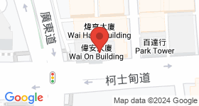 偉安大廈 地圖
