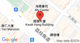 國康大廈 地圖