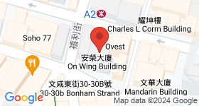 安榮大廈 地圖