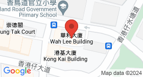 華利大廈 地圖
