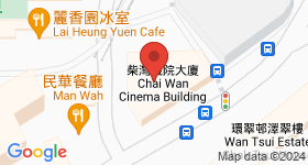 柴灣戲院大廈 地圖