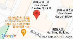 中華大廈 地圖