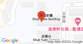 菽園新臺 地圖